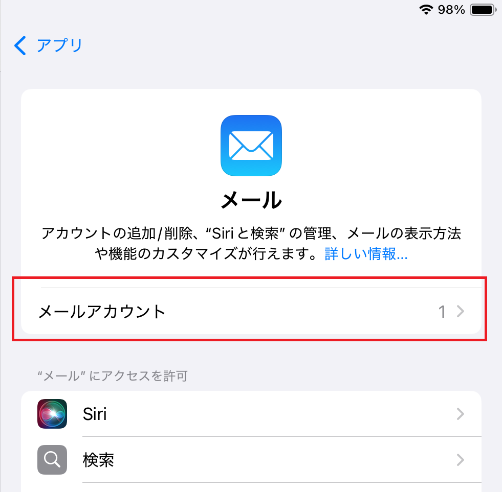 新規設定4