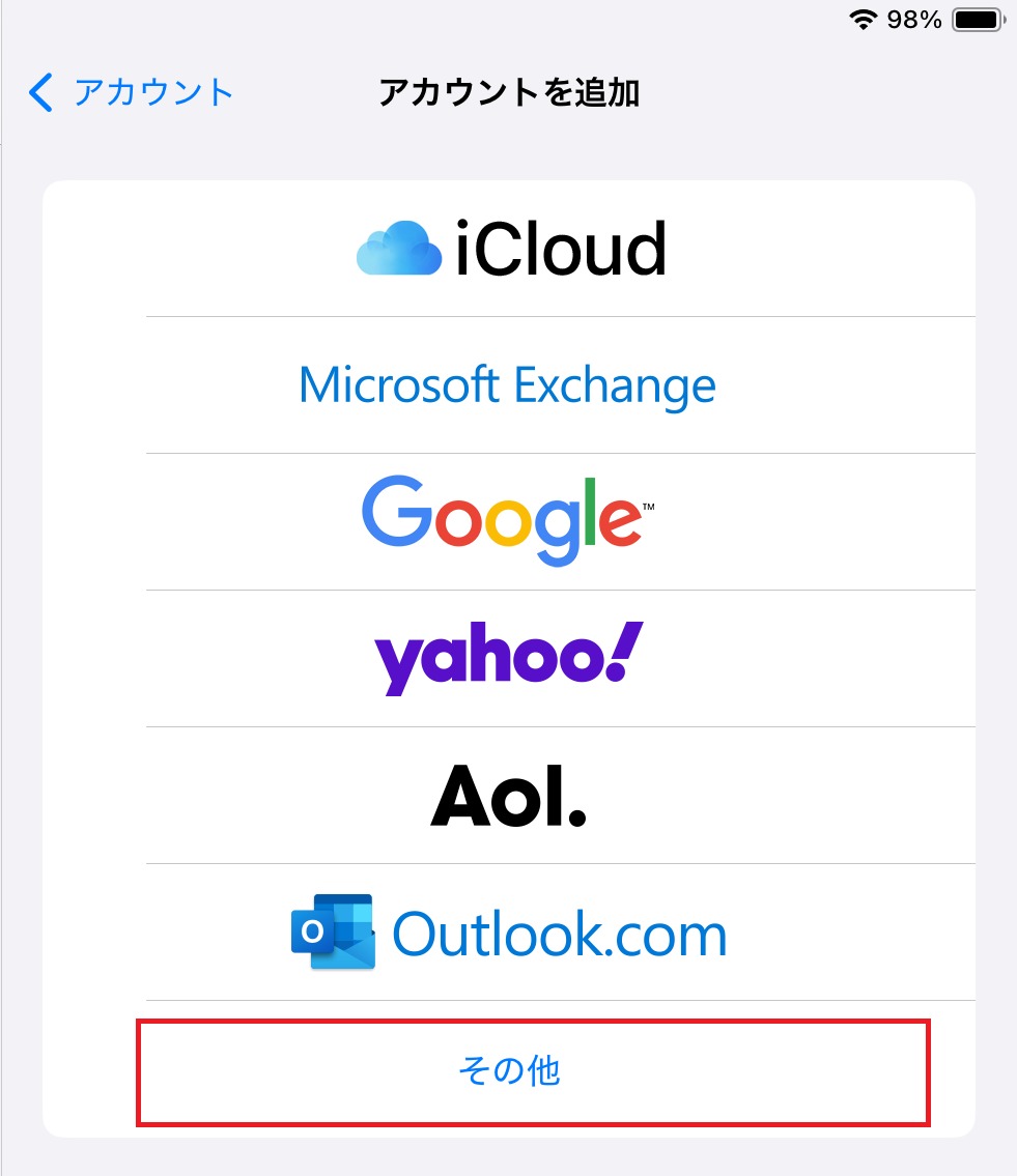 新規設定6