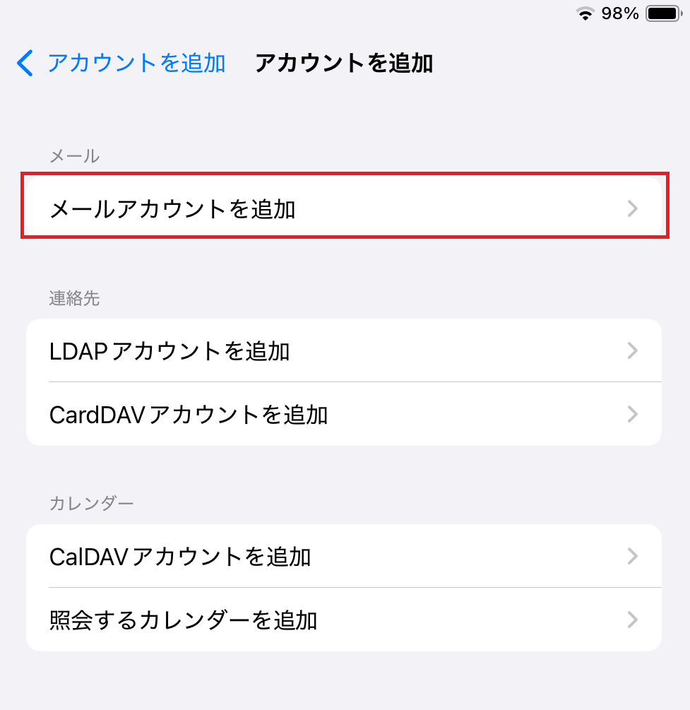 新規設定7