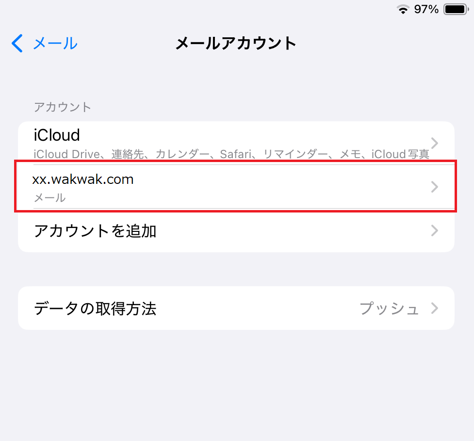 新規設定10