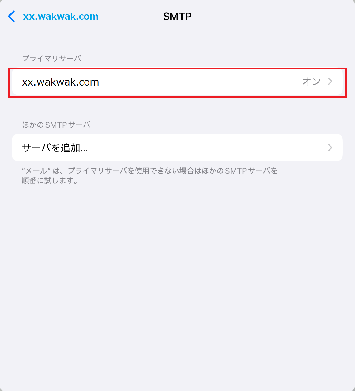 新規設定12