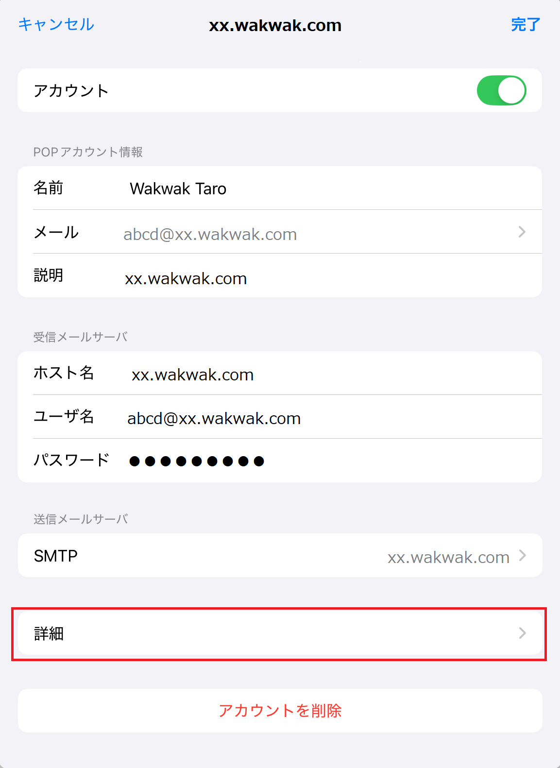 新規設定15