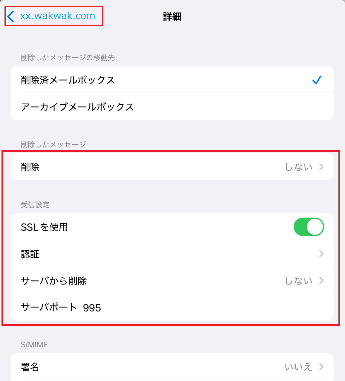 新規設定16