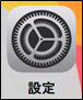 メールパスワードの変更1