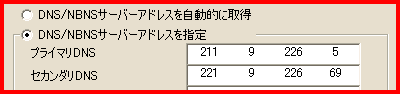 設定変更が必要な場合