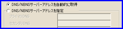 設定変更が不要な場合