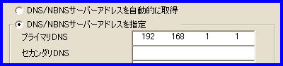 設定変更が不要な場合