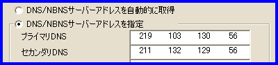 設定変更が不要な場合