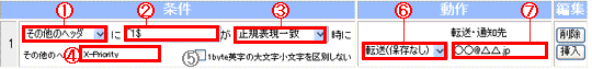 設定例4-1