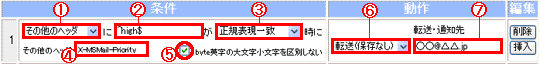 設定例4-2