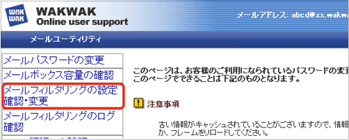 手順2