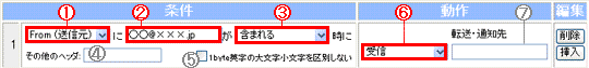 設定例1-1