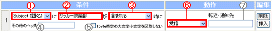 設定例1-2
