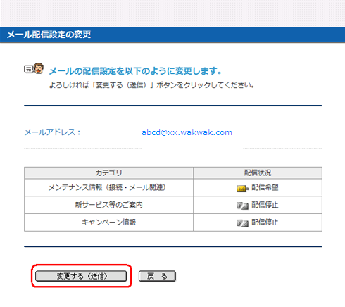 手順5