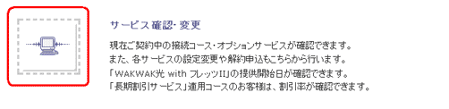 手順2