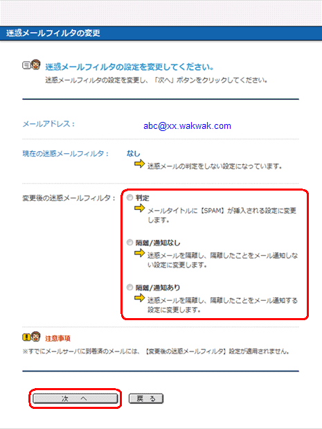 手順1
