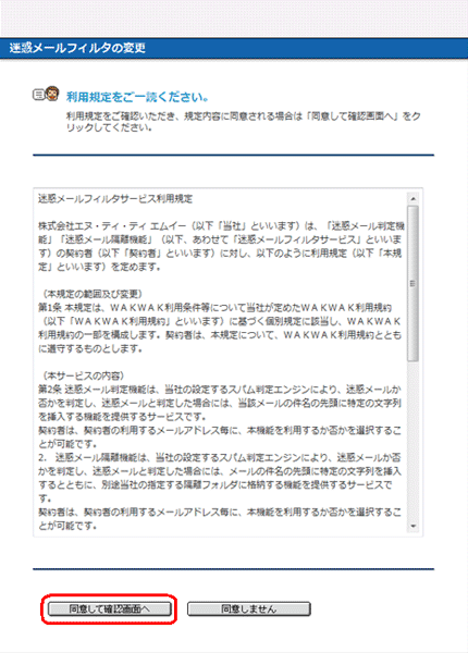 手順5