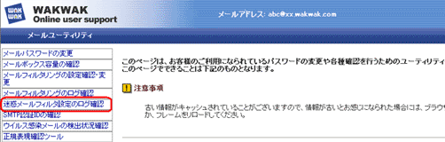 手順2