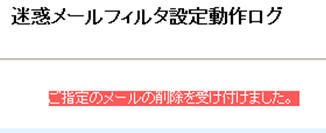 手順5