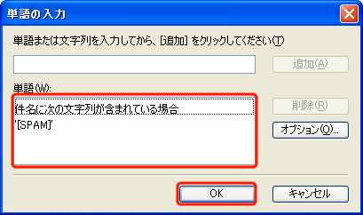 Outlook Express - 3