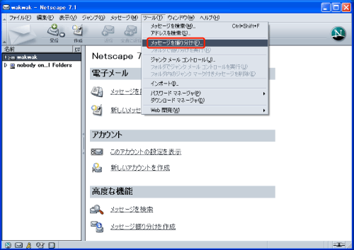 Netscape 7.1 - 1