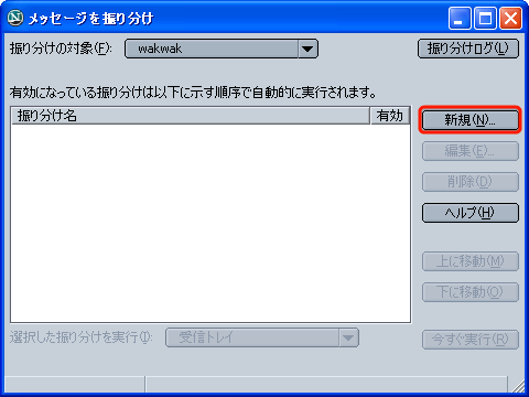 Netscape 7.1 - 2