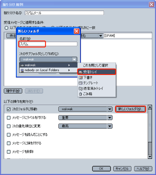 Netscape 7.1 - 4