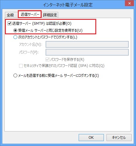 新規設定6