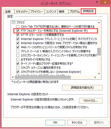 設定方法2