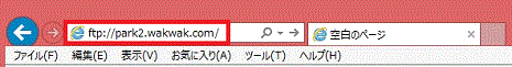 アップロード方法1