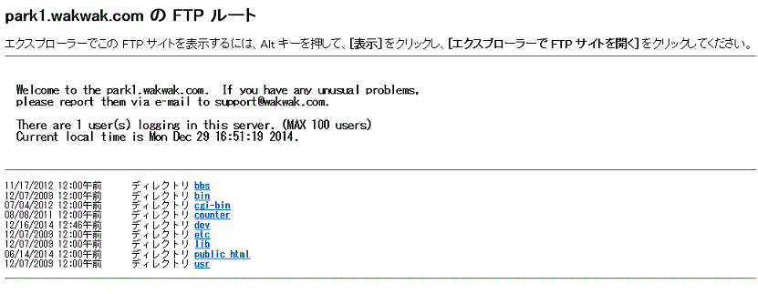 アップロード方法3