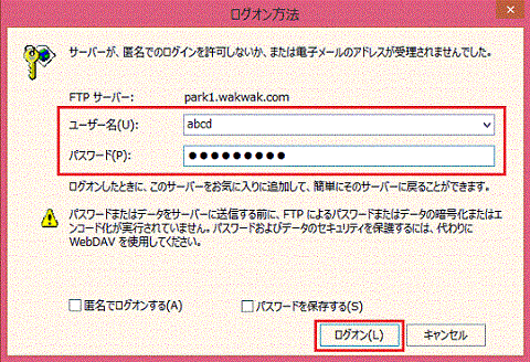 アップロード方法5