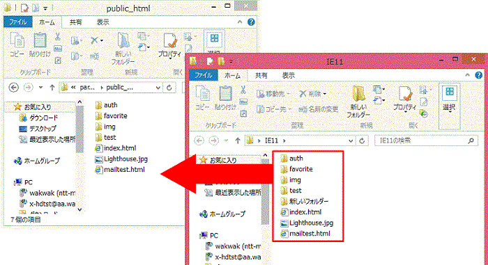 アップロード方法7