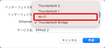 手順5