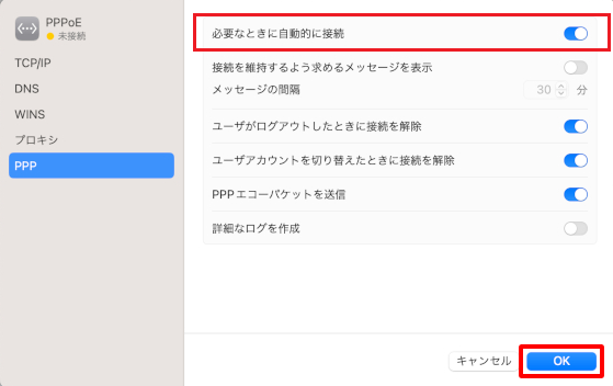 手順10