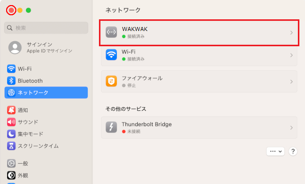 手順12