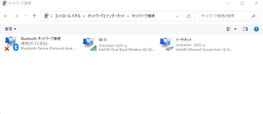 ネットワークの設定 手順8