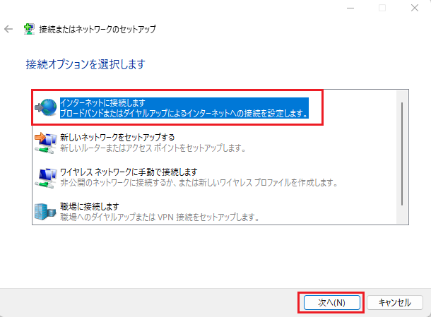 手順4