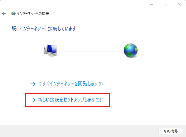 手順5