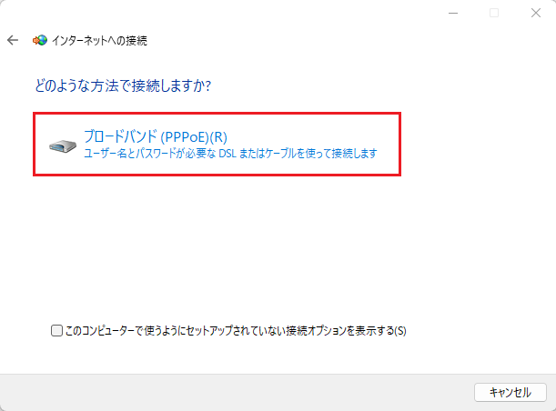 手順7
