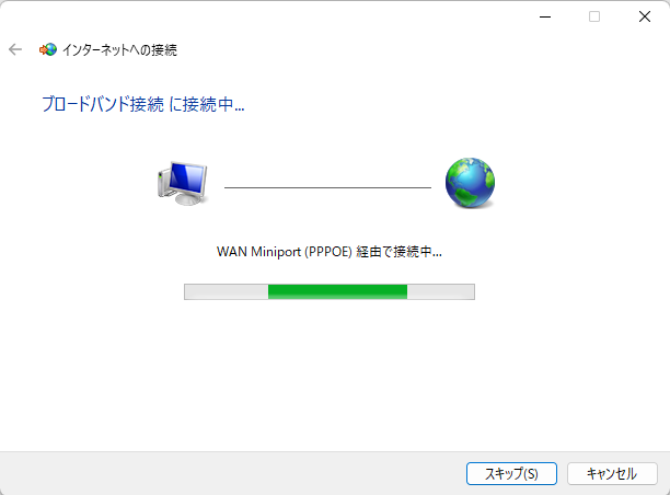 手順9