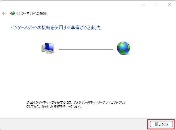 手順10